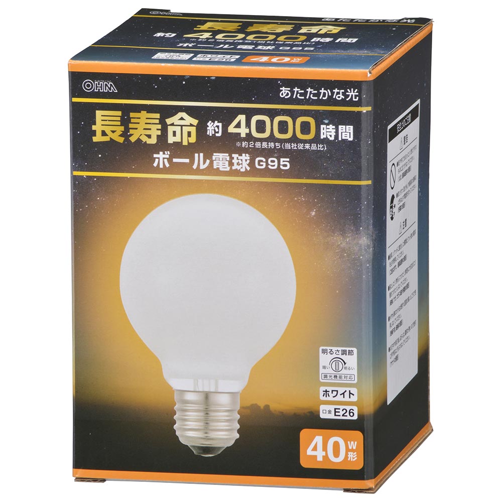 ボール球 長寿命(40W/ホワイト/電球色/400 lm/調光機能対応/E26/G95)_06-0862_LB-GL9640K-WN_OHM(オーム電機)